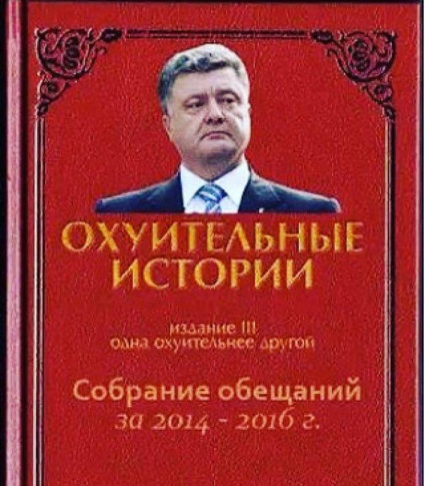 "Мыздобулы" в картинках. Смешных и не очень... 4-11-2016