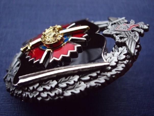 5 ноября — День военного разведчика 5 ноября — День военного разведчика