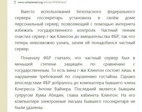 Привет из Штатов дойче халифату