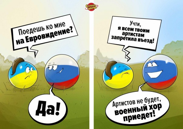 "Мыздобулы" в картинках. Смешных и не очень... 6-11-2016