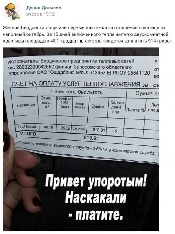 "Мыздобулы" в картинках. Смешных и не очень... 6-11-2016