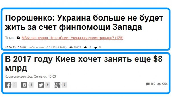 "Мыздобулы" в картинках. Смешных и не очень... 6-11-2016