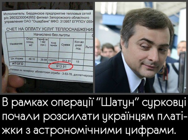 План "Шатун" опробуют в Харькове? План "Шатун" опробуют в Харькове?