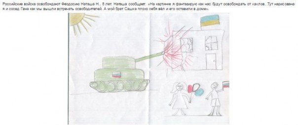 Как украинцу перемочь русский мир? Или как украинцы лгут о детях России Как украинцу перемочь русский мир? Или как украинцы лгут о детях России