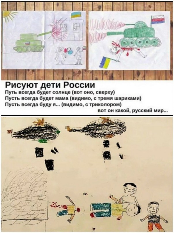 Как украинцу перемочь русский мир? Или как украинцы лгут о детях России Как украинцу перемочь русский мир? Или как украинцы лгут о детях России