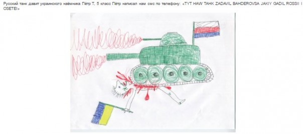 Как украинцу перемочь русский мир? Или как украинцы лгут о детях России Как украинцу перемочь русский мир? Или как украинцы лгут о детях России