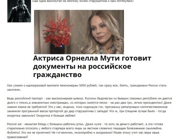 Андрей Ваджра. Психоаналитический портрет российского либерала Андрей Ваджра. Психоаналитический портрет российского либерала