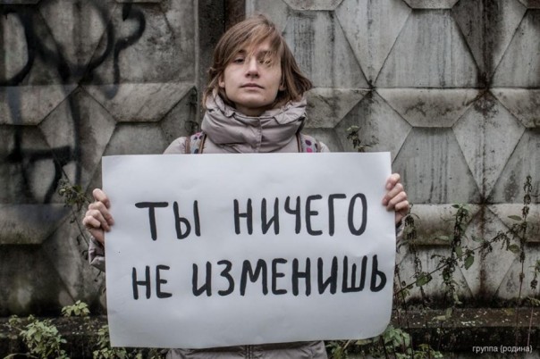 Андрей Ваджра. Психоаналитический портрет российского либерала Андрей Ваджра. Психоаналитический портрет российского либерала