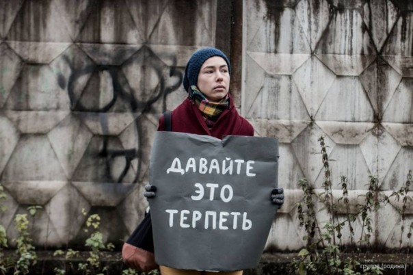 Андрей Ваджра. Психоаналитический портрет российского либерала Андрей Ваджра. Психоаналитический портрет российского либерала