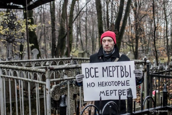 Андрей Ваджра. Психоаналитический портрет российского либерала Андрей Ваджра. Психоаналитический портрет российского либерала