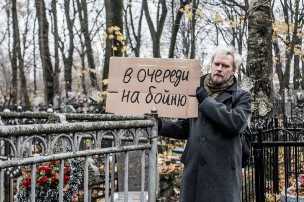 Андрей Ваджра. Психоаналитический портрет российского либерала Андрей Ваджра. Психоаналитический портрет российского либерала