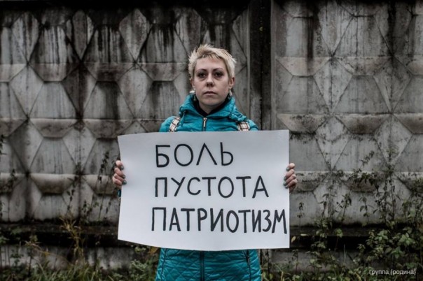 Андрей Ваджра. Психоаналитический портрет российского либерала Андрей Ваджра. Психоаналитический портрет российского либерала