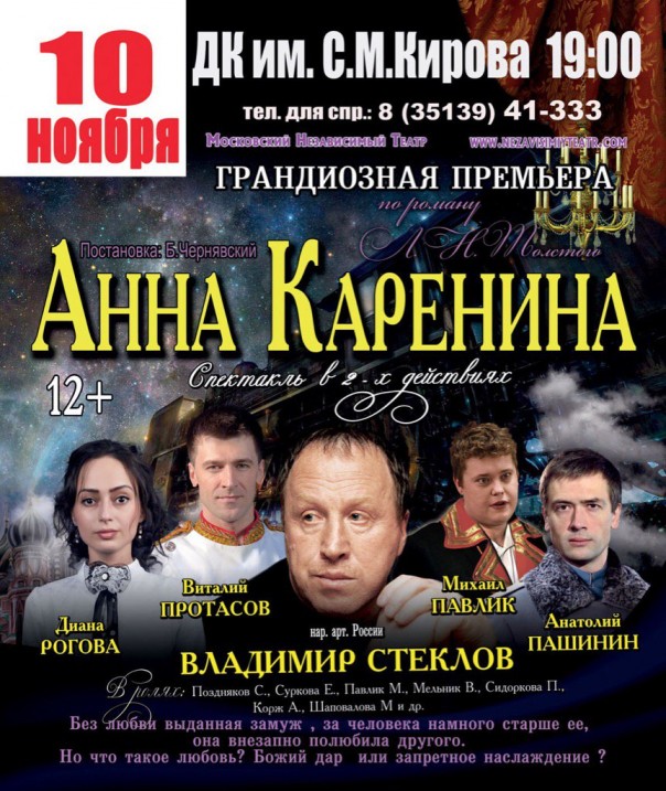 Нацистская мразь Анатолий Пашинин на заработках в России!