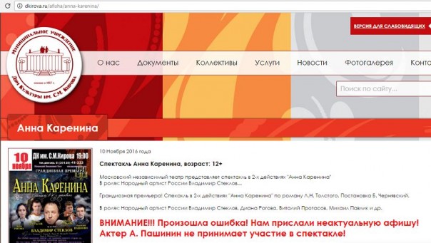 "Мыздобулы" в картинках. Смешных и не очень... 7-11-2016