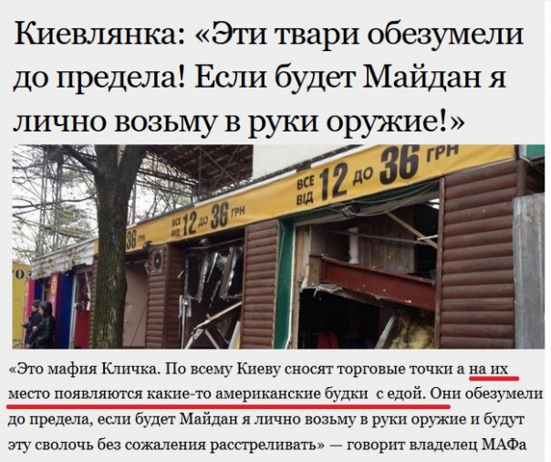 "Мыздобулы" в картинках. Смешных и не очень... 7-11-2016