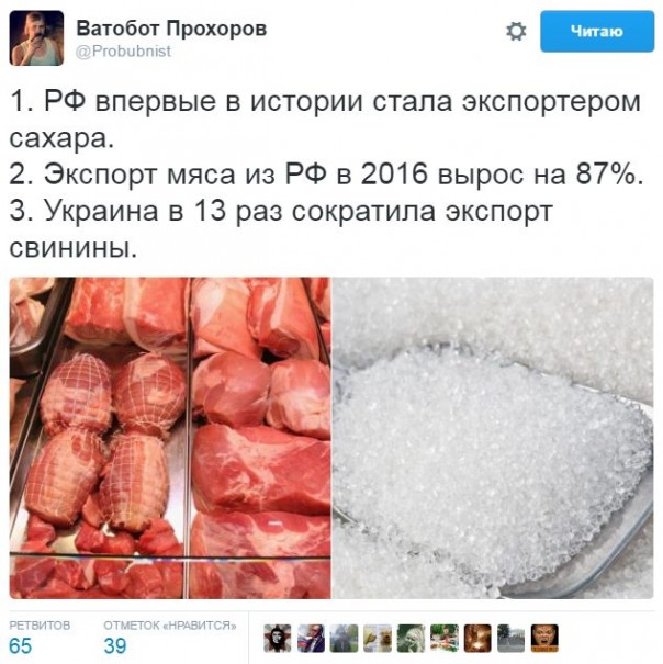 "Мыздобулы" в картинках. Смешных и не очень... 7-11-2016