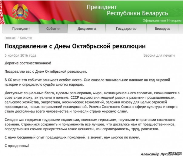 "Мыздобулы" в картинках. Смешных и не очень... 7-11-2016
