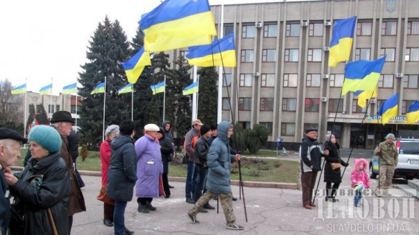 Славянск - это Украина! 