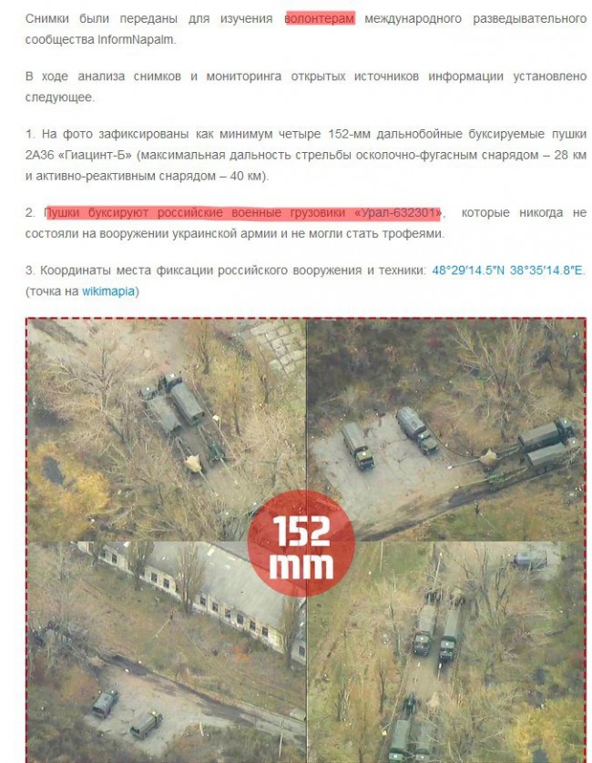 Шерлоки из средней школы