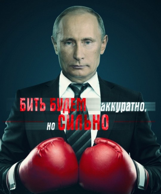 Трамп-пам-пам.. 
