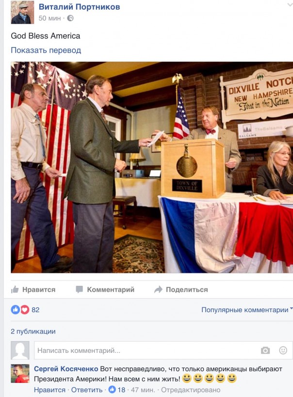 "А нас - рать..."