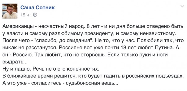 "А нас - рать..."