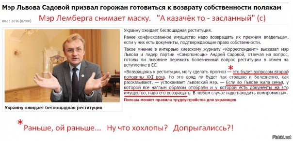 "Мыздобулы" в картинках. Смешных и не очень... 8-11-2016