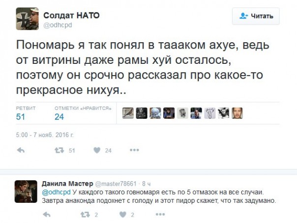 "Мыздобулы" в картинках. Смешных и не очень... 8-11-2016