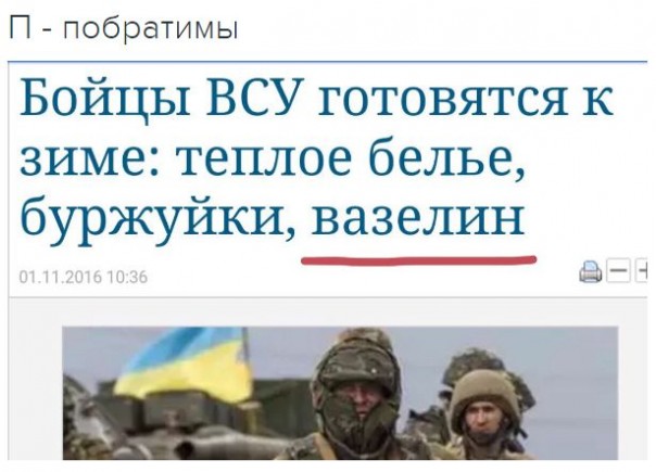 "Мыздобулы" в картинках. Смешных и не очень... 8-11-2016
