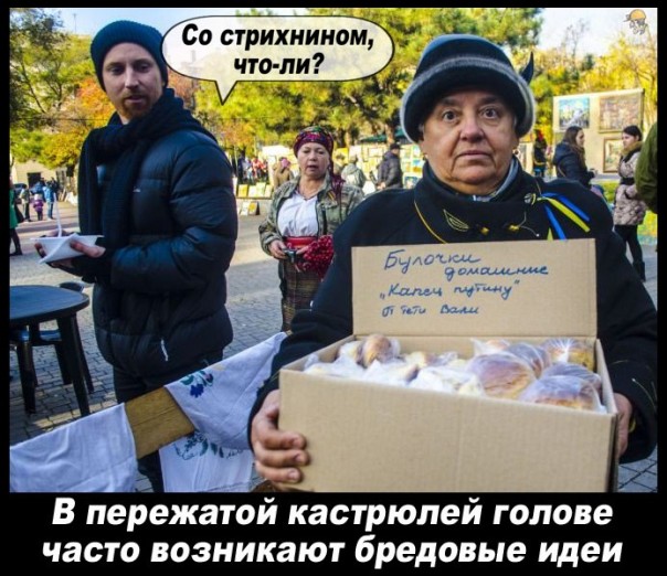 "Мыздобулы" в картинках. Смешных и не очень... 8-11-2016