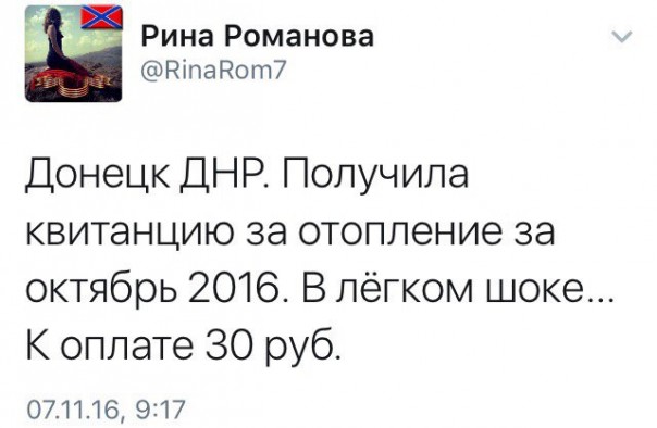 "Мыздобулы" в картинках. Смешных и не очень... 8-11-2016