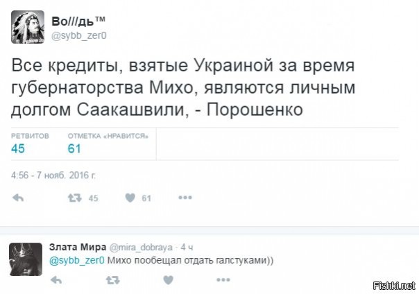"Мыздобулы" в картинках. Смешных и не очень... 8-11-2016