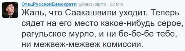 "Мыздобулы" в картинках. Смешных и не очень... 8-11-2016