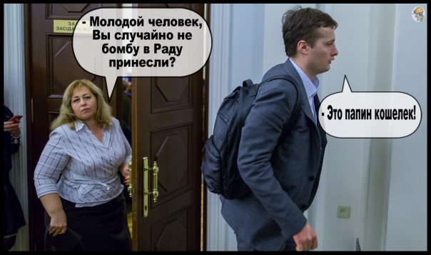 "Мыздобулы" в картинках. Смешных и не очень... 8-11-2016