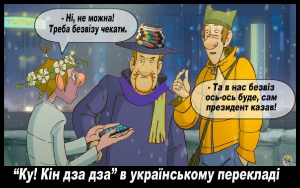 "Мыздобулы" в картинках. Смешных и не очень... 8-11-2016