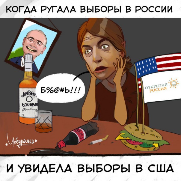 "Мыздобулы" в картинках. Смешных и не очень... 8-11-2016