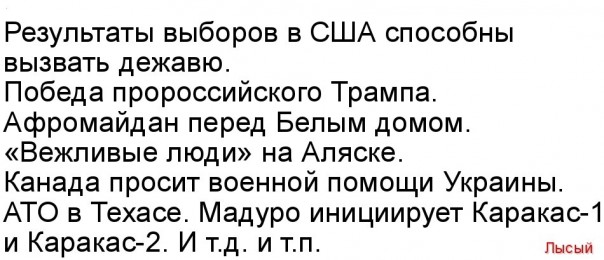 "Мыздобулы" в картинках. Смешных и не очень... 8-11-2016