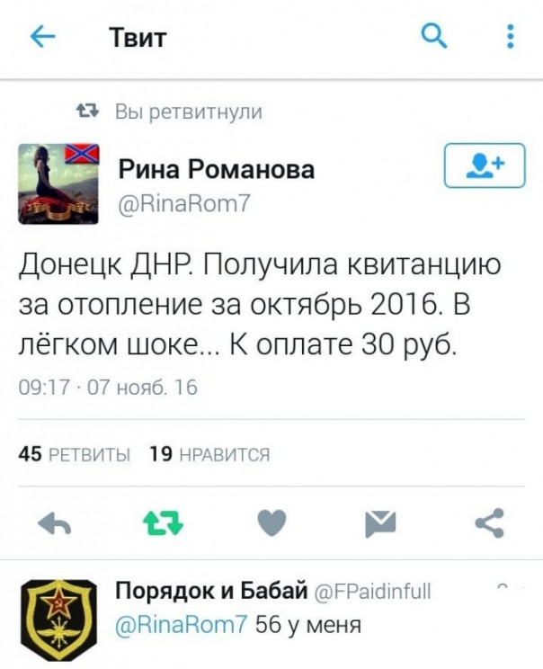 "Мыздобулы" в картинках. Смешных и не очень... 8-11-2016
