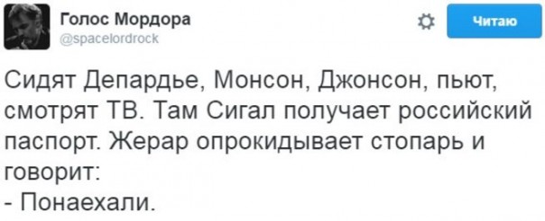 "Мыздобулы" в картинках. Смешных и не очень... 8-11-2016