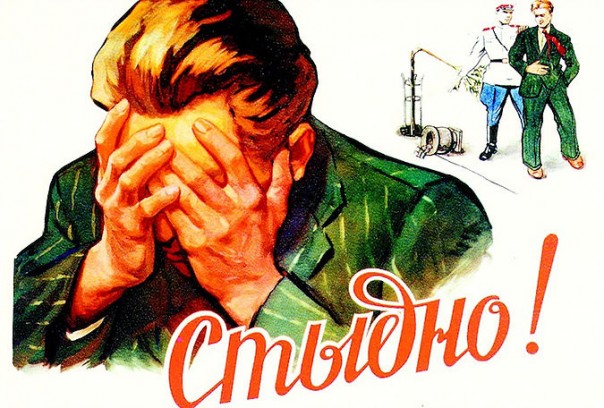 Абсурдные новости. 8 ноября 2016 года