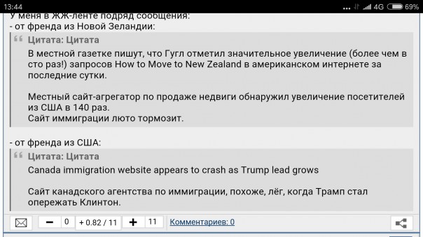 "Мыздобулы" в картинках. Смешных и не очень... 9-11-2016