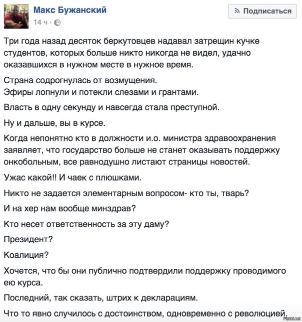 "Мыздобулы" в картинках. Смешных и не очень... 9-11-2016