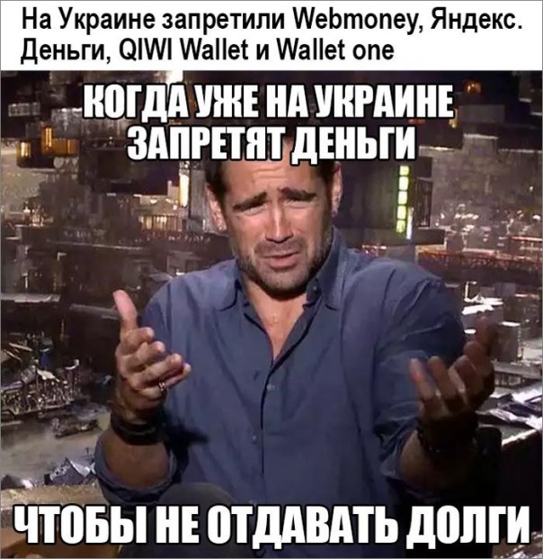 "Мыздобулы" в картинках. Смешных и не очень... 9-11-2016