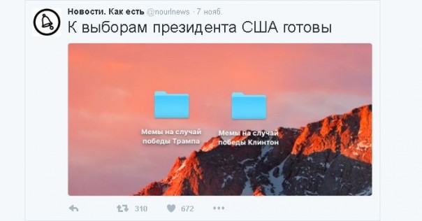 "Мыздобулы" в картинках. Смешных и не очень... 9-11-2016