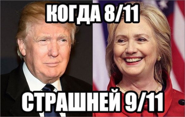 "Мыздобулы" в картинках. Смешных и не очень... 9-11-2016