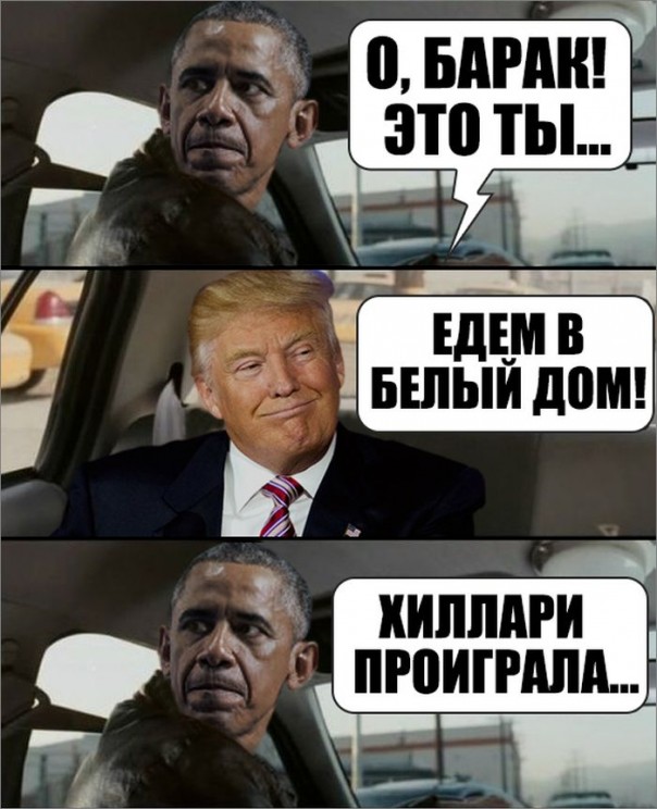 "Мыздобулы" в картинках. Смешных и не очень... 9-11-2016