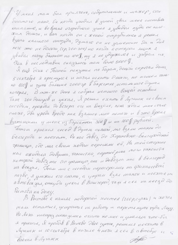 Признание бывшего военнослужащего ВСУ Юрия Гапочки: ракетными комплексами в ВСУ командуют воры-рецидивисты и алкоголики, и об условиях службы 