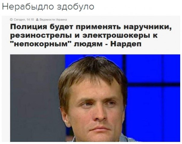 "Мыздобулы" в картинках. Смешных и не очень... 9-11-2016 (2)