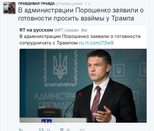 "Мыздобулы" в картинках. Смешных и не очень... 9-11-2016 (2)