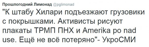 "Мыздобулы" в картинках. Смешных и не очень... 9-11-2016 (2)